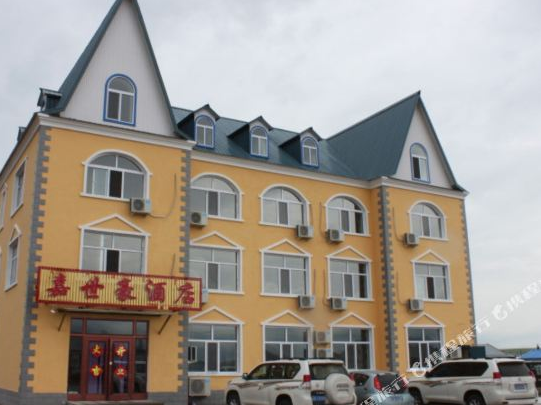 黑山头嘉世豪酒店