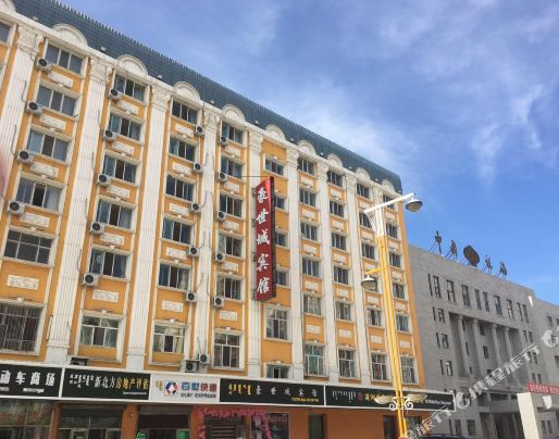 豪世城酒店